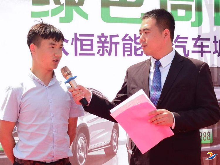 新能源汽車號牌授牌儀式在周口眾恒新能源汽車物流園舉行