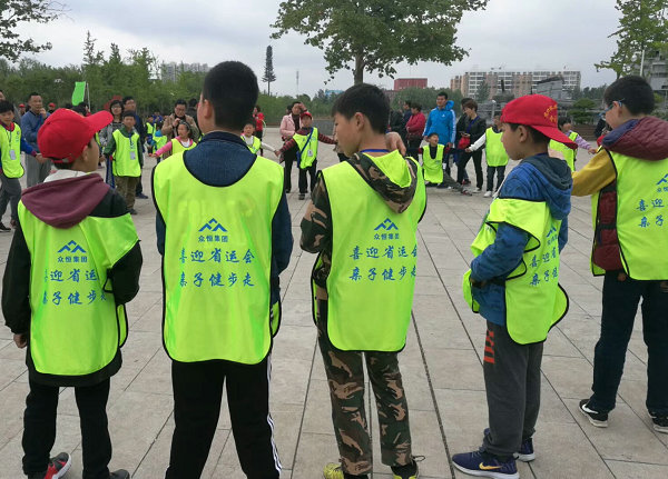 眾恒集團祝賀周口報業集團“喜迎省運會 親子健步走”活動圓滿成功