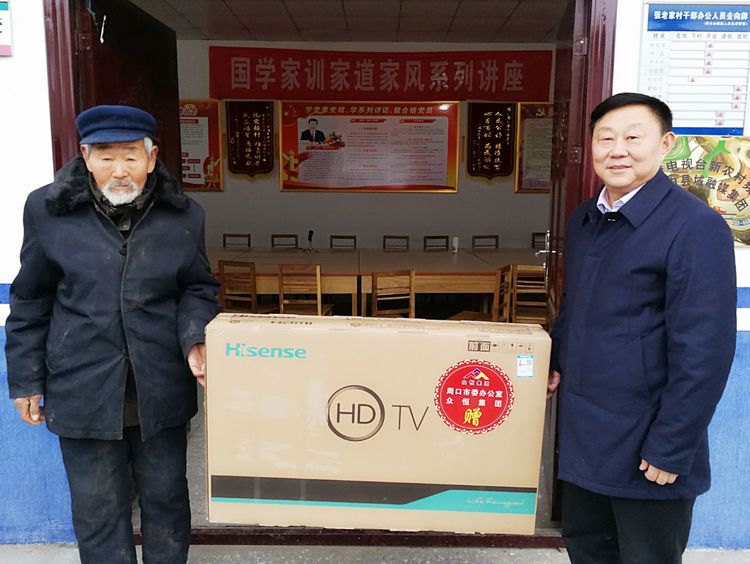 周口市委辦公室聯合愛心企業眾恒集團到張老家村舉行“扶貧慰問愛心捐贈”活動