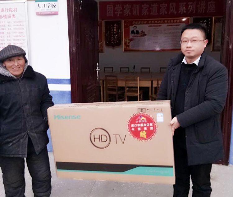 周口市委辦公室聯合愛心企業眾恒集團到張老家村舉行“扶貧慰問愛心捐贈”活動