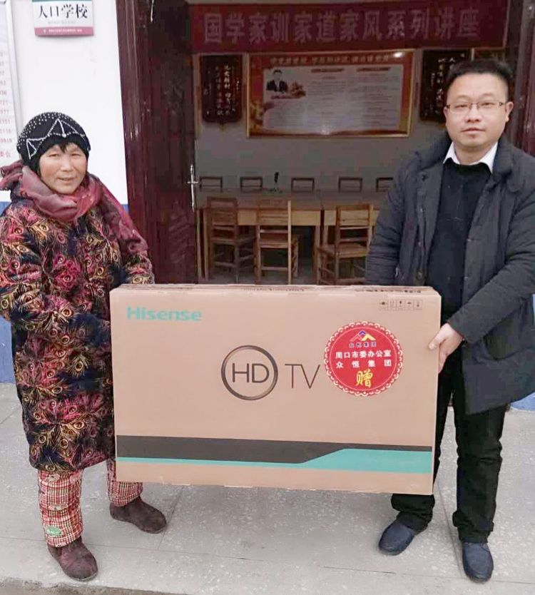 周口市委辦公室聯合愛心企業眾恒集團到張老家村舉行“扶貧慰問愛心捐贈”活動