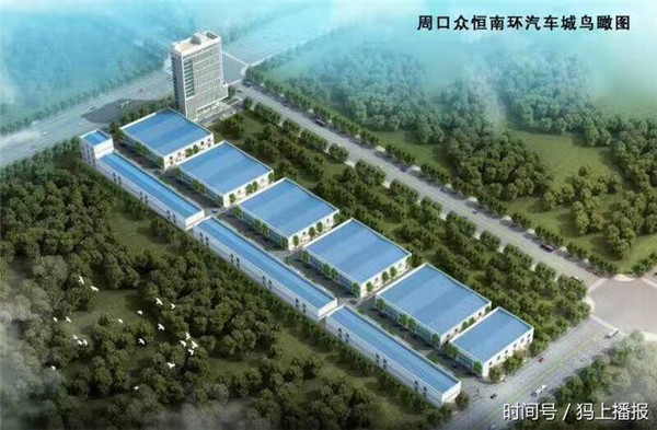 周口川匯區副區長徐釗視察眾恒新能源汽車物流園工地