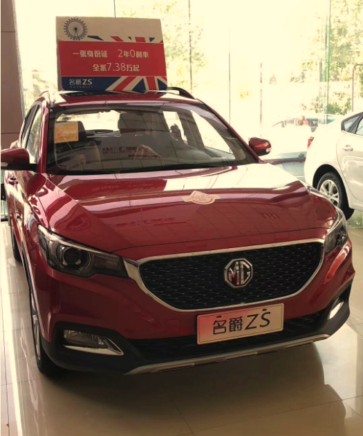 眾恒集團(tuán)旗下新開(kāi)兩家名爵4S店