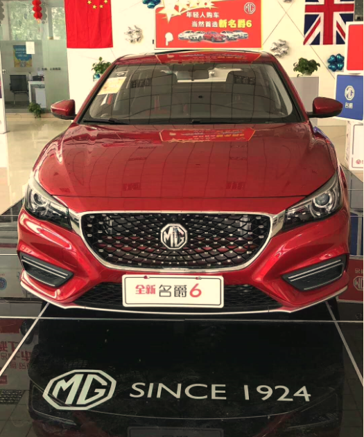 眾恒集團(tuán)旗下新開(kāi)兩家名爵4S店