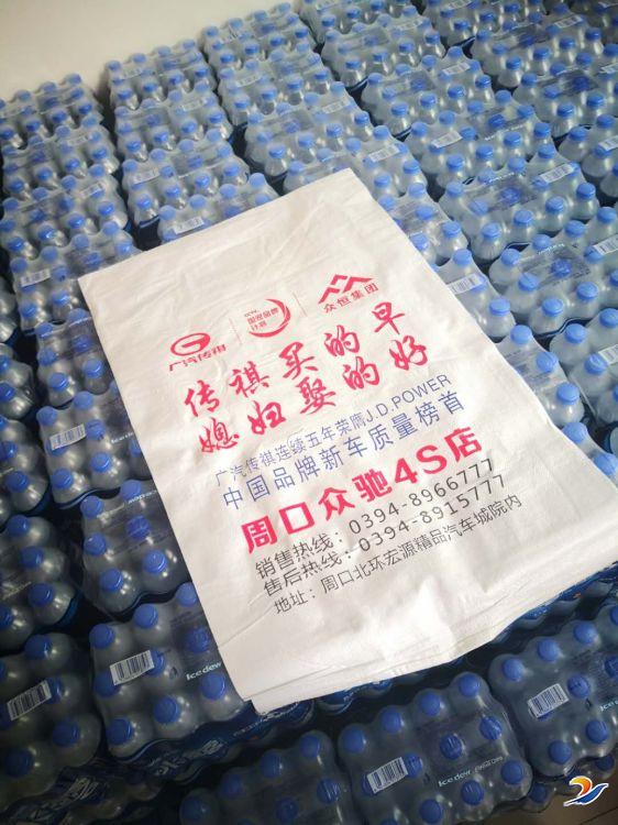眾恒集團助三夏，走訪慰問送清涼