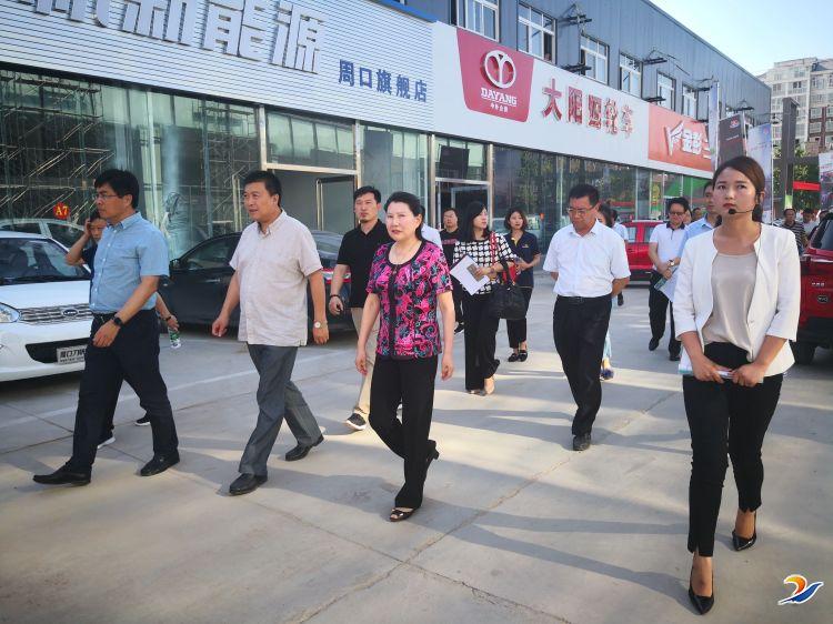 市政協副主席李海燕一行到眾恒新能源汽車城進行調研