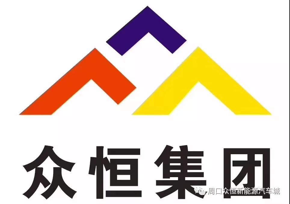 眾恒集團斥資60萬加快合法合規網約車推進行動