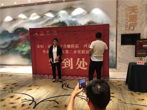 眾恒集團斥資60萬加快合法合規網約車推進行動
