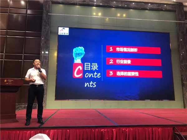 眾恒集團斥資60萬加快合法合規網約車推進行動