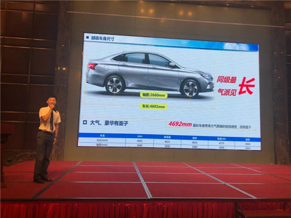 眾恒集團斥資60萬加快合法合規網約車推進行動