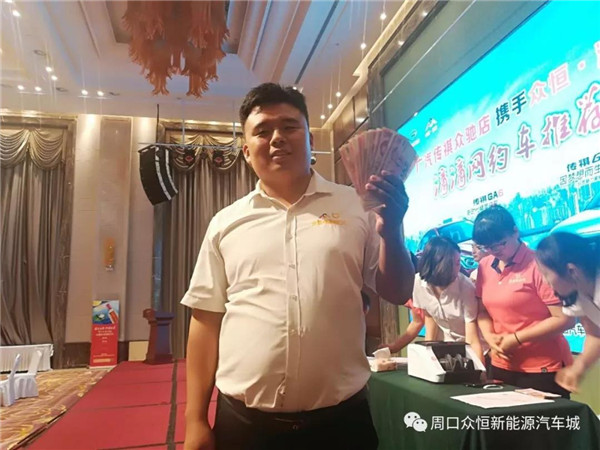 眾恒集團斥資60萬加快合法合規網約車推進行動