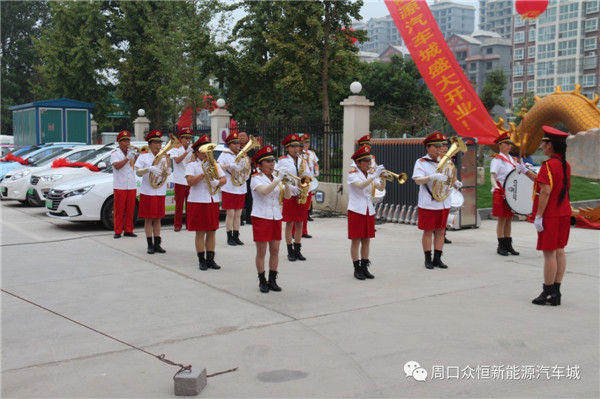 倡導(dǎo)綠色出行 推進(jìn)生態(tài)文明 周口首家新能源汽車城盛大開業(yè)