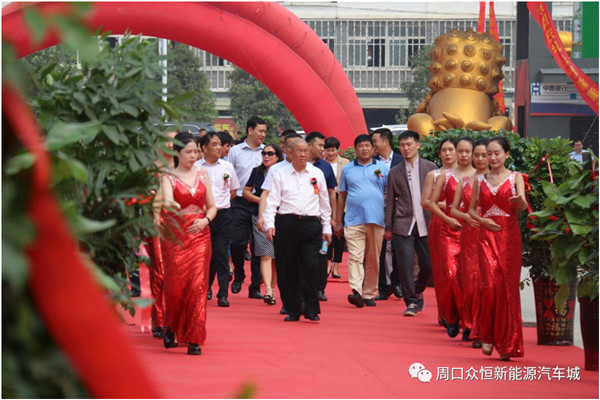 倡導(dǎo)綠色出行 推進(jìn)生態(tài)文明 周口首家新能源汽車城盛大開業(yè)
