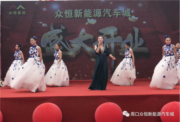 倡導(dǎo)綠色出行 推進(jìn)生態(tài)文明 周口首家新能源汽車城盛大開業(yè)