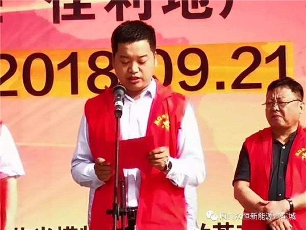 眾恒集團助力“五城聯創 百城提質建設 志愿者在行動“公益簽名活動