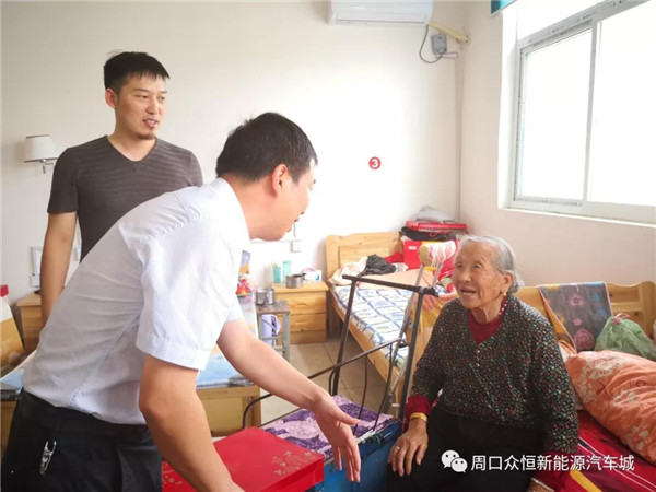 濃情中秋 關愛老人 眾恒集團在行動