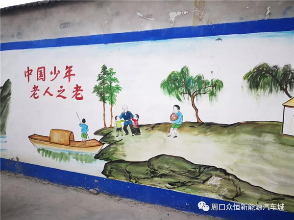 弘揚(yáng)中華傳統(tǒng)美德 眾恒集團(tuán)助力美麗鄉(xiāng)村建設(shè)