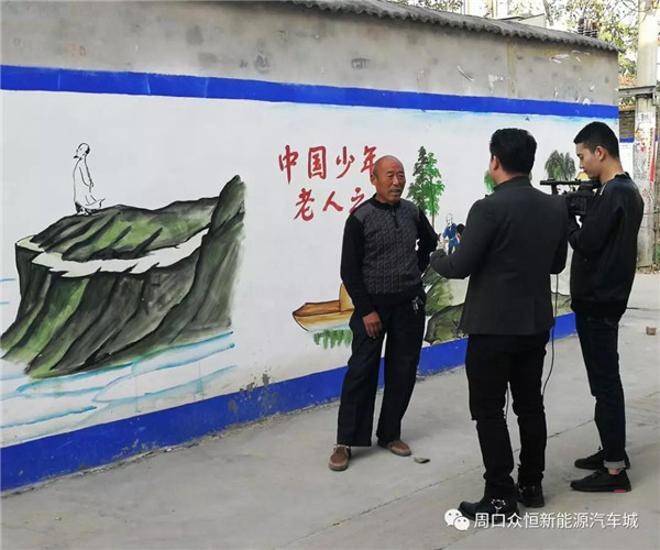 弘揚(yáng)中華傳統(tǒng)美德 眾恒集團(tuán)助力美麗鄉(xiāng)村建設(shè)