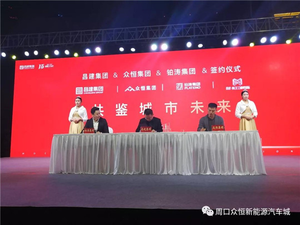 眾恒集團進入多元化發(fā)展時代 希爾頓酒店入駐周口