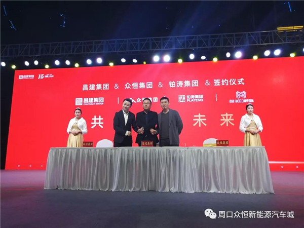 眾恒集團進入多元化發(fā)展時代 希爾頓酒店入駐周口