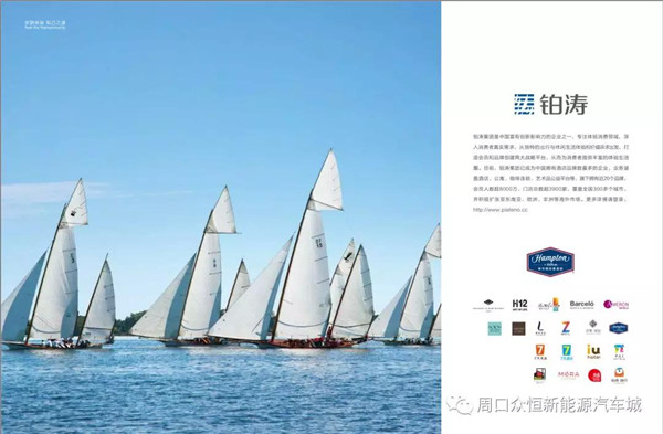 眾恒集團進入多元化發(fā)展時代 希爾頓酒店入駐周口