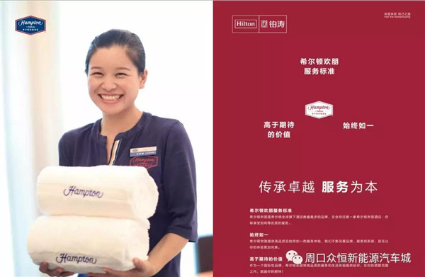 眾恒集團進入多元化發(fā)展時代 希爾頓酒店入駐周口