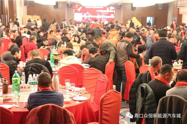 眾恒集團(tuán)2019年會盛典暨答謝晚宴圓滿落幕