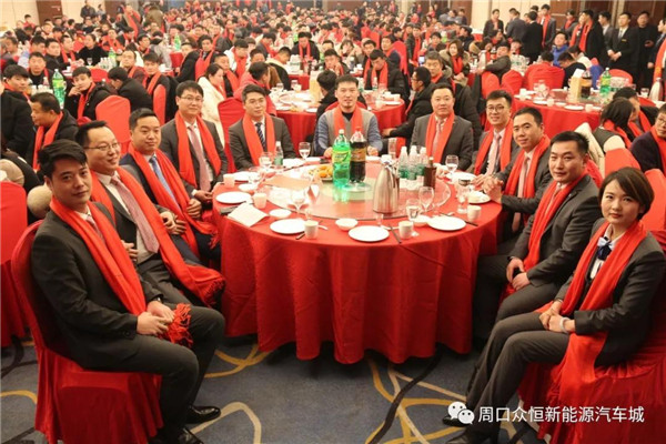 眾恒集團(tuán)2019年會盛典暨答謝晚宴圓滿落幕