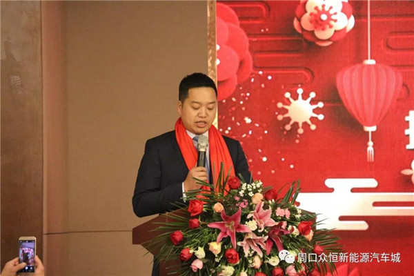 眾恒集團(tuán)2019年會盛典暨答謝晚宴圓滿落幕