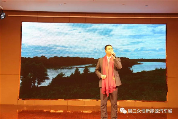 眾恒集團(tuán)2019年會盛典暨答謝晚宴圓滿落幕