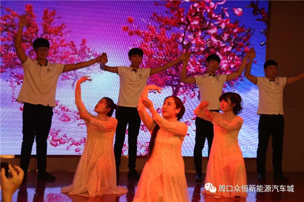 眾恒集團(tuán)2019年會盛典暨答謝晚宴圓滿落幕