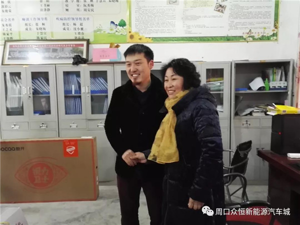 關愛留守兒童 眾恒集團一直在路上