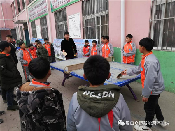 關愛留守兒童 眾恒集團一直在路上