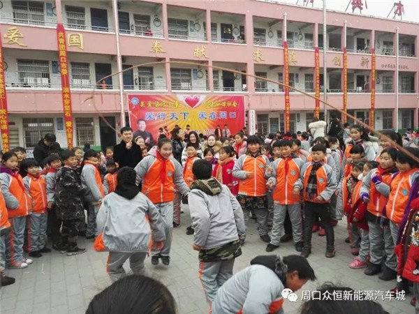 關愛留守兒童 眾恒集團一直在路上
