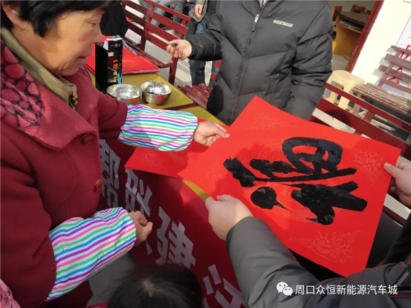 眾恒集團送溫暖 困難群眾笑開顏
