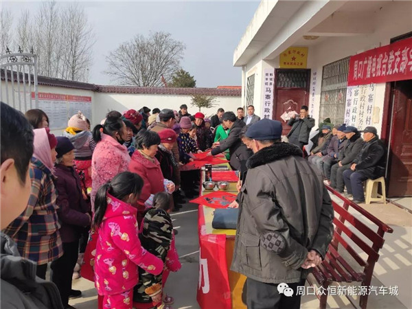 眾恒集團送溫暖 困難群眾笑開顏