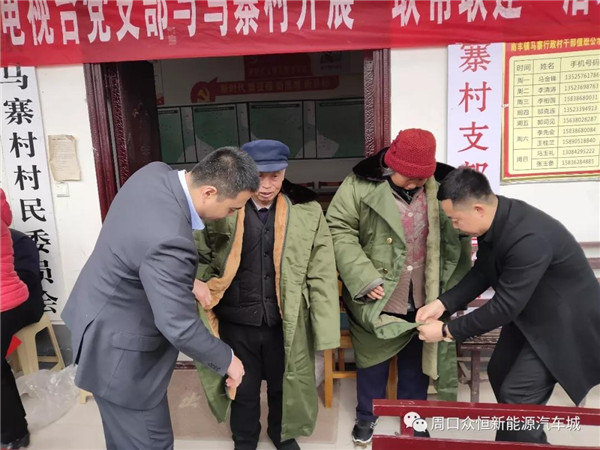 眾恒集團送溫暖 困難群眾笑開顏