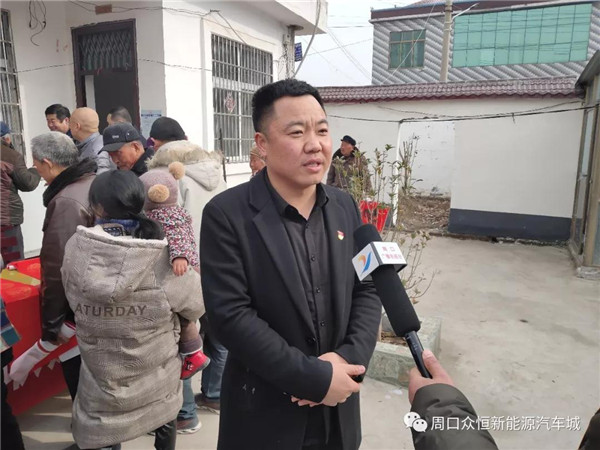 眾恒集團送溫暖 困難群眾笑開顏