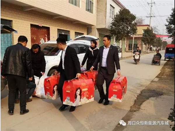 眾恒集團到沈丘馬營開展寒冬送溫暖活動