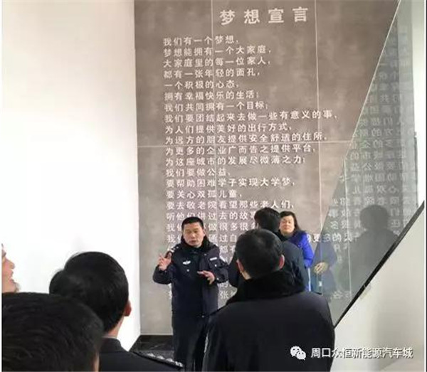 周口市公安局犯罪偵查支隊(duì)基層黨支部到優(yōu)秀基層黨支部交流學(xué)習(xí)