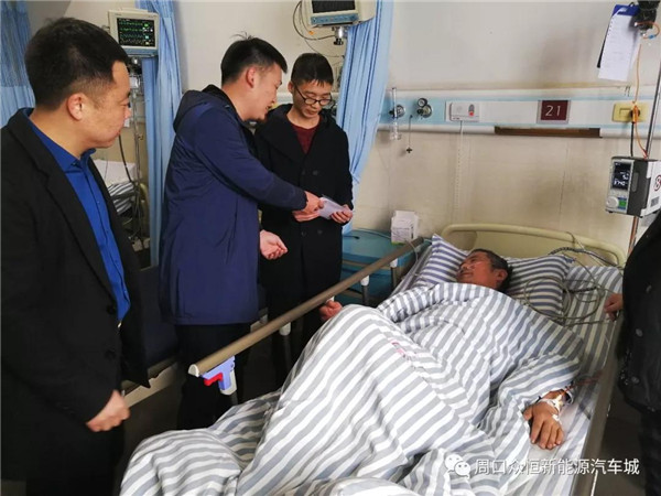 員工家庭遇困境 集團(tuán)幫扶顯真情