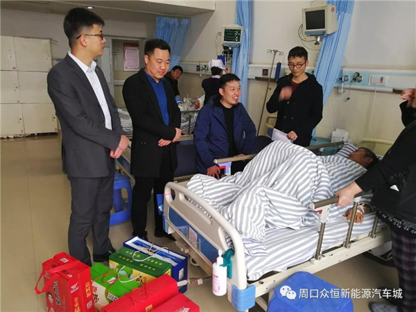 員工家庭遇困境 集團(tuán)幫扶顯真情