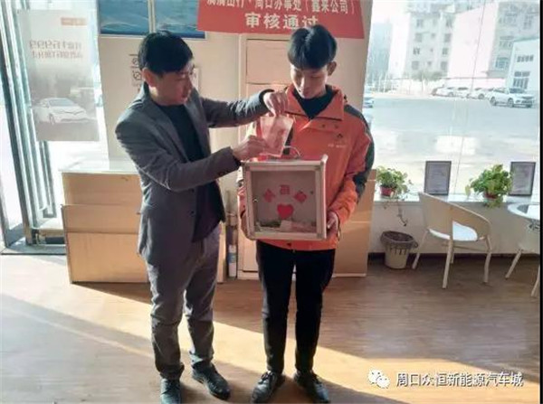 員工家庭遇困境 集團(tuán)幫扶顯真情