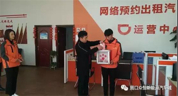 員工家庭遇困境 集團(tuán)幫扶顯真情