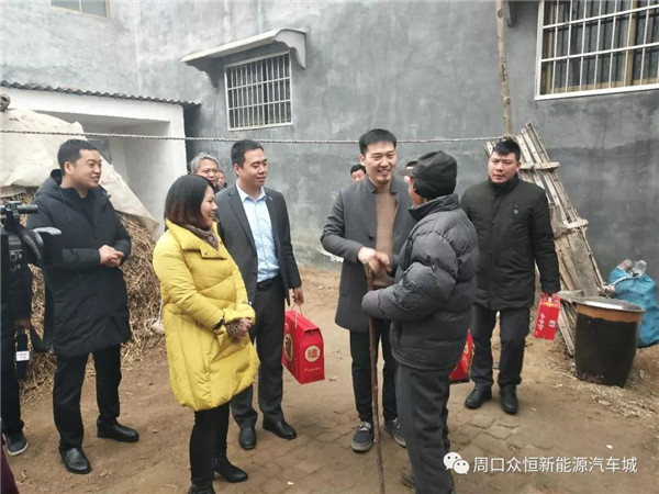 寒冬送溫暖　眾恒集團春節前慰問貧困戶
