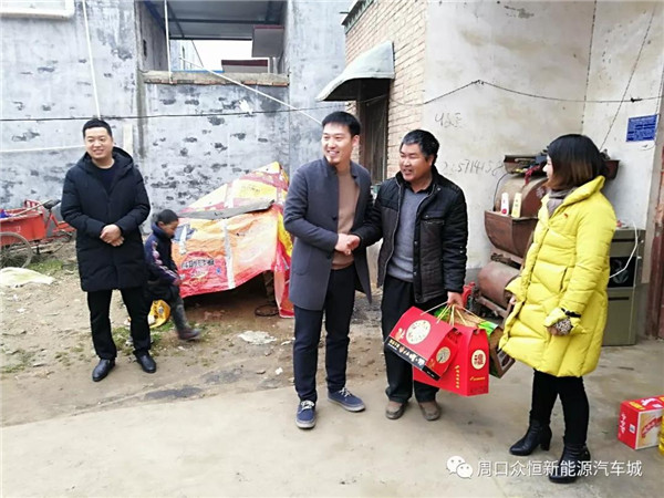 寒冬送溫暖　眾恒集團春節前慰問貧困戶