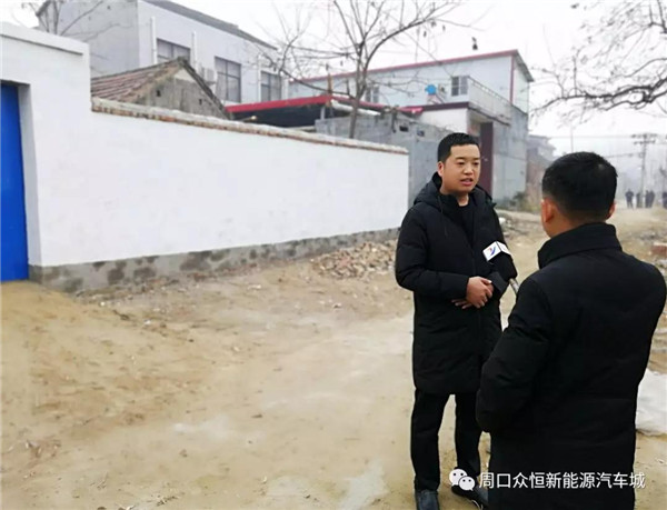 寒冬送溫暖　眾恒集團春節前慰問貧困戶