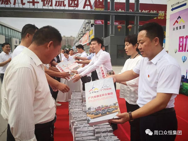 眾恒集團助力周口“創衛” 為全城出租車發放“大禮包”