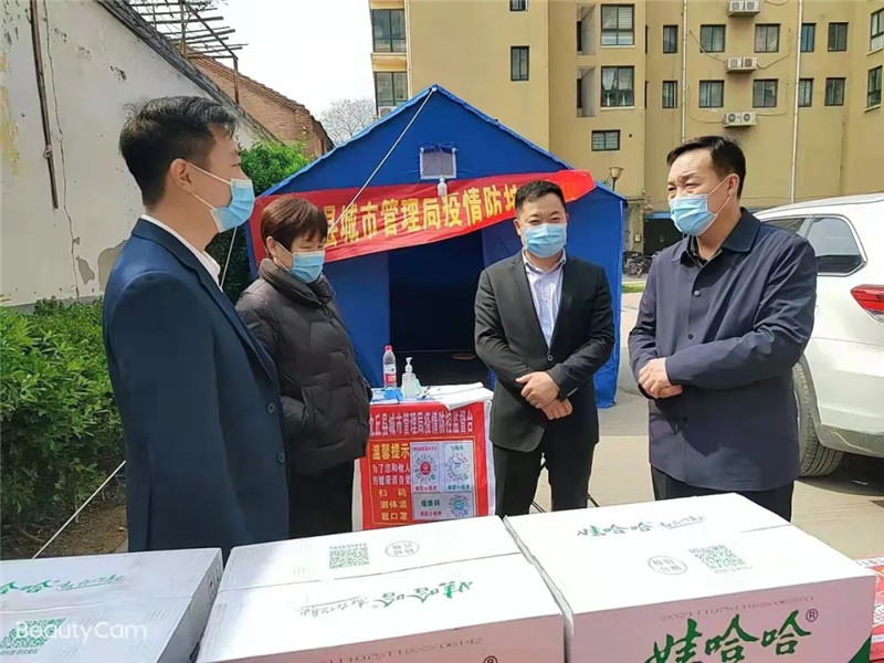 中原眾恒集團青桔事業部暖心慰問沈丘縣城管局防疫一線工作人員